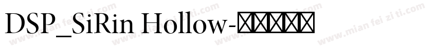 DSP_SiRin Hollow字体转换